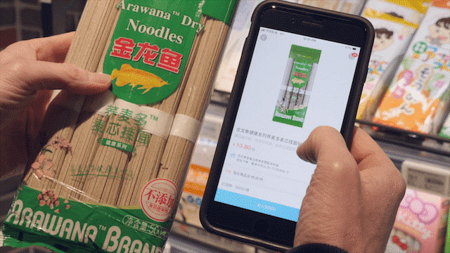 AsiaPac_China ecommerce_Alibaba Freshippo supermarket.png